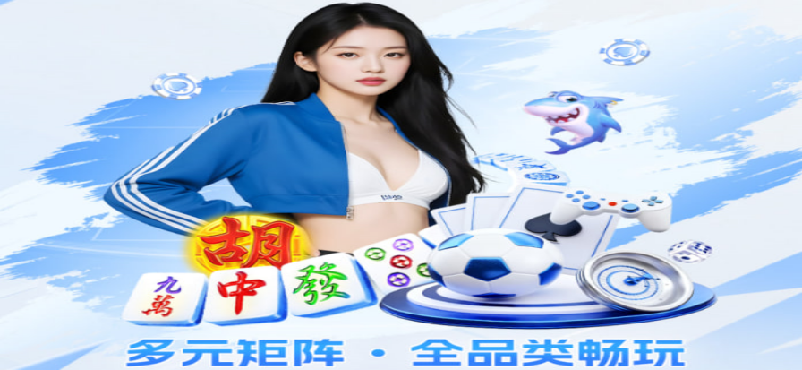 GG德州扑克平台赛事现场